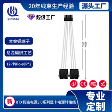 �؃r���l��X����3.0ϵ���@�����L��12P�DPce8P*2 16AWG�D�Ӿ�