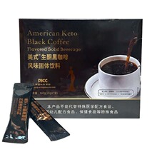 Ketogenic Low Calorie Coffee for Weight Management��ͪ�ڿ���