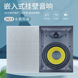 其他音箱;扬声器;其他影音电器