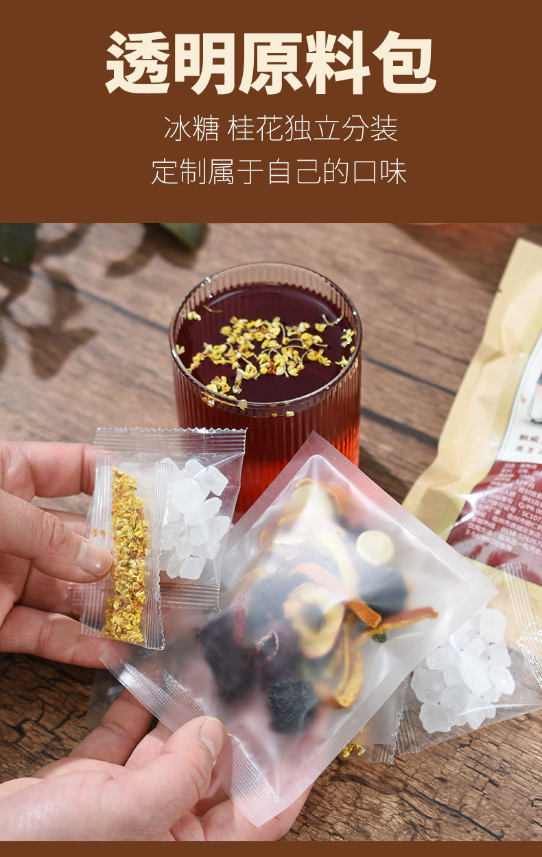 Sour Plum Drink Herb Pack Suan Mei Tang 100g Traditional Summer Brew quality and texture