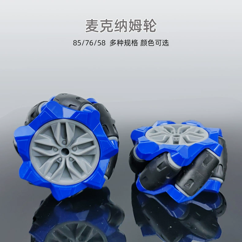 58 мм McNum колесо удаленный воздушный дрейф автомобиль трюк автомобильная шина совместимая TT аксессуары для двигателей производитель боковых колес