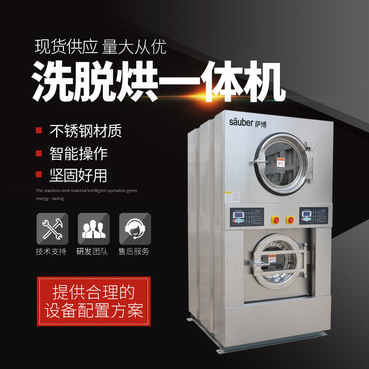 20kg elution and drying machine double barrel drum type industrial ...