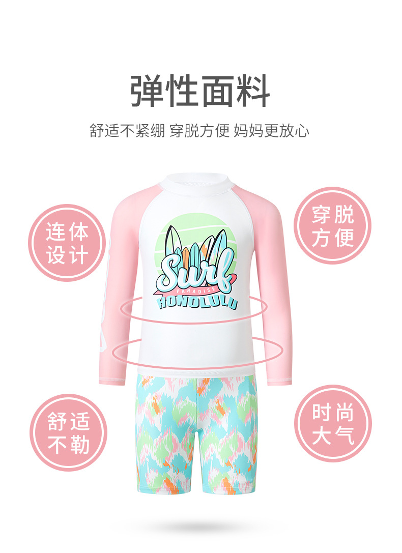 子供水着 3 歳から 15 歳