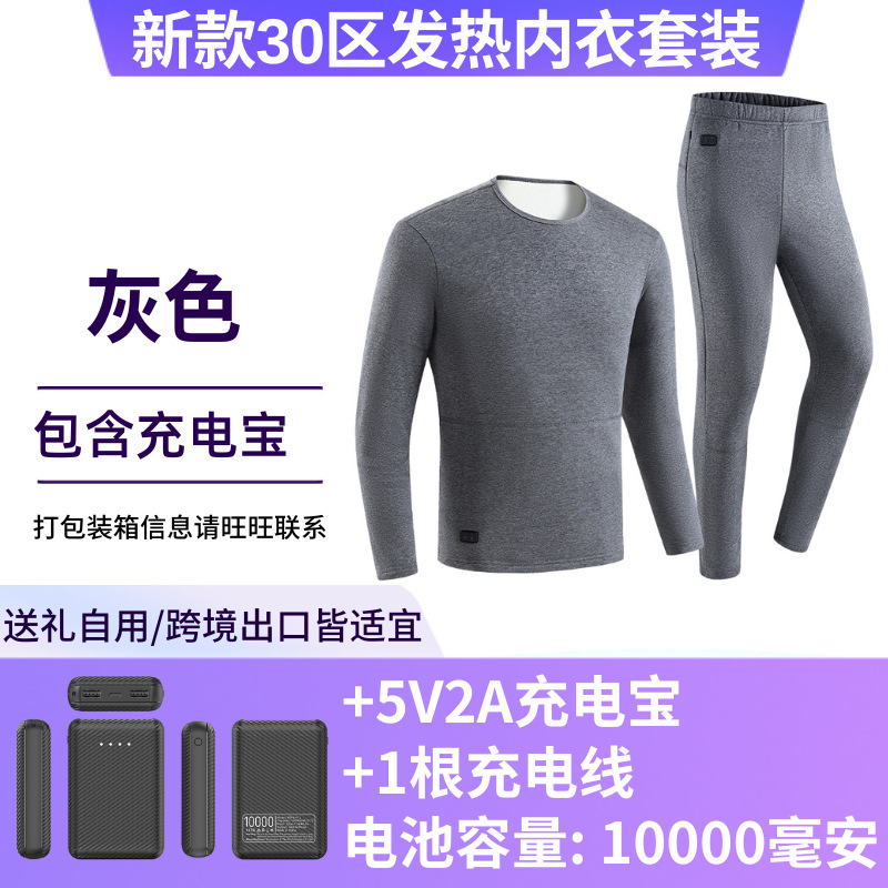 Selección estricta de calentamiento transfronterizo ropa interior caliente doble conector USB carga inteligente temperatura constante hombre y mujer conjunto de calentamiento