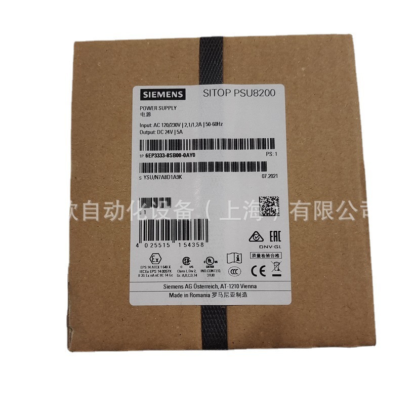6EP3333-8SB00-0AY0西门子SITOP PSU8200电源6EP33338SB000AY0