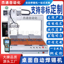 �p�^�p��λPCBA��·���ԄӺ��a�c���C�Cе늺��C����LED������