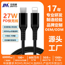 PD27W侀mO1312iPhone11pro늾֙C