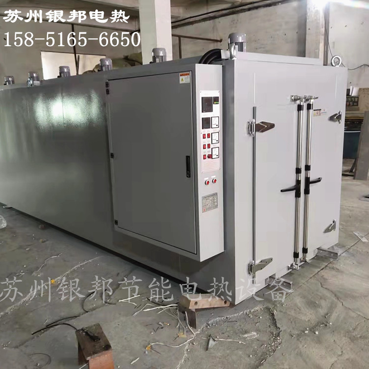 大型轨道式电机线圈烤箱_电机绝缘漆固化炉_电机铜线拆修烘烤箱