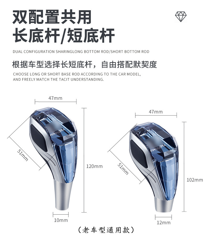 Suitable for Toyota 09-21 Highlander Prado Luminous Crystal Gear Knob Modified Gear Shift Head Car Accessories