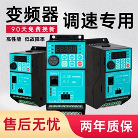 标准变频器;塑机辅机;其他变频器