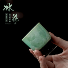 窑变结晶釉冰花香槟圆口杯中式陶瓷主人杯家用功夫茶具茶盏品茗杯