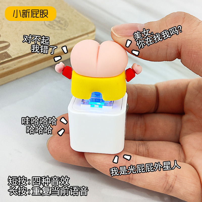 国潮麻雀財運ボイスキー レッド中（音声付き）キーホルダー ペンダント クリエイティブトイ ストレス解消グッズ|undefined