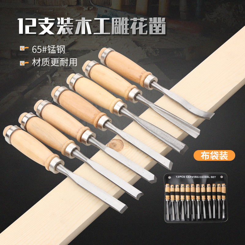 Juego de Herramientas de Tallado de Madera 12 Piezas, Cinceles, Carpintería