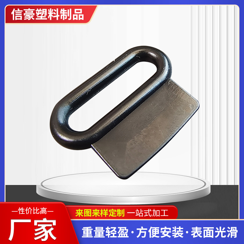 PE鞋扣帽扣箱包手机套配件 塑料帽子后尾环扣2CM箱包织带调节胶扣