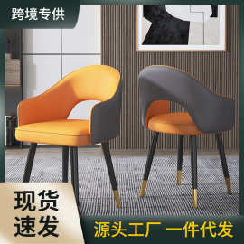 北欧轻奢餐椅家用椅子靠背现代简约麻将梳妆台美甲网红酒店会议