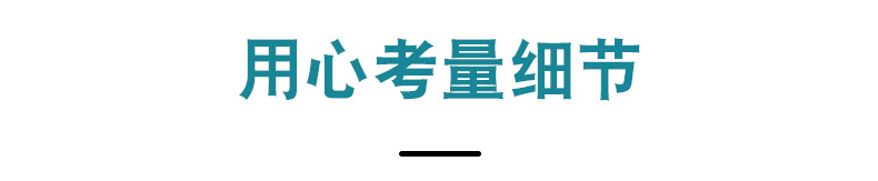 2-展浩-弹力拔罐_06