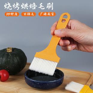 Plastic household food kitchen barbecue sauce pancake oil brush lint-free high temperature resistant food baking soft hair brush