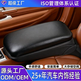 车用水杯架;车顶灯;扶手箱