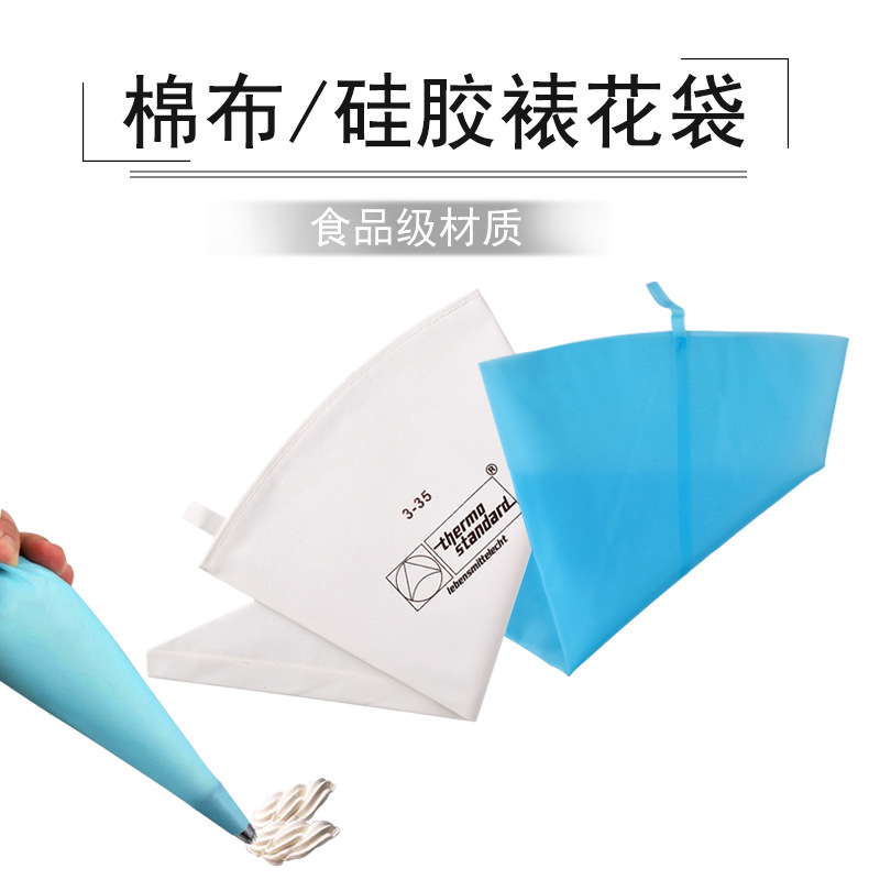 Beike TPU pastelería bolsa de crema Pastel de galletas pastelería bolsa de boquilla bolsa de compresión blanco naranja engrosada uso repetido