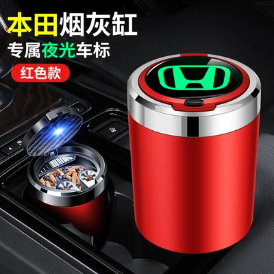 Car ashtray High-End Automatic Car Supplies - honda-midnight-red-open-the-lid-and-light-up