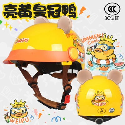 for Boys and Girls, Universal for — Motosiklet dəbilqələri - one-size-fits-all-big-childrens-style-crown-duck-hat-brim-stylefree-bear-ears