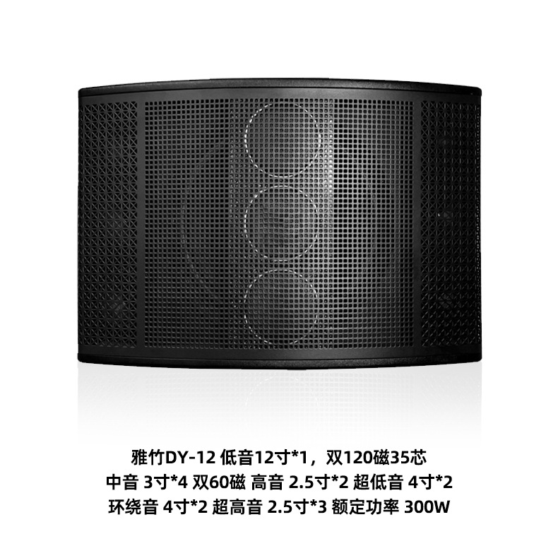 Altavoz pasivo profesional personalizado al por mayor de 8/10/12 pulgadas, paquete de tarjetas, para casa, exteriores, escenarios, KTV, equipo de audio