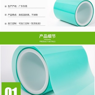 UV Pyrolysis Protective Film High Temperature Pyrolysis Tape Pyrolysis Film TRP Pyrolysis Film UV Tape