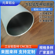 ����X�Ͳ��X�A�ܬF؛ �X�Ͻ��A��6063 ���ĺ���X�Ͻ��A������