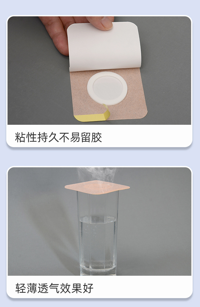 肤色圈膜_06.jpg