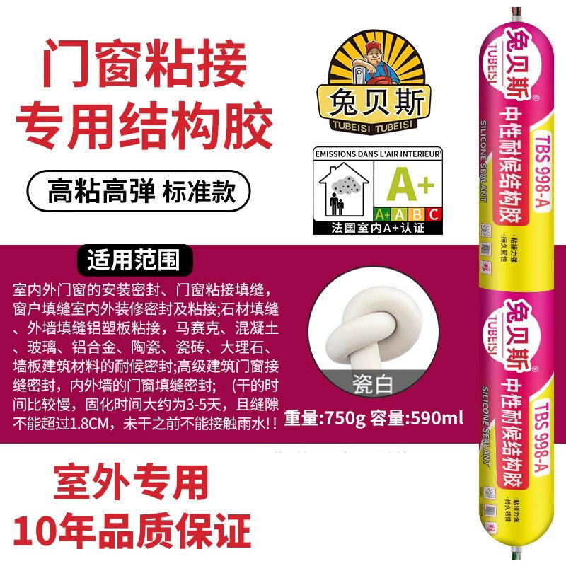 998A 포슬린 화이트 [실외 5년 보증]