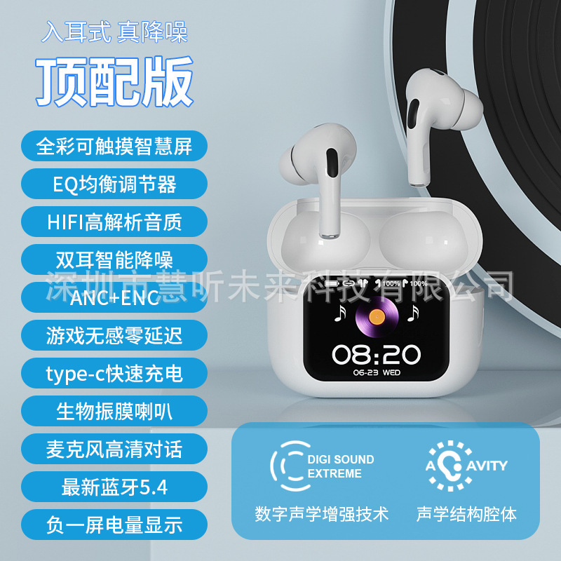 クロスボーダーA9proフルカラータッチスクリーンAI翻訳機能搭載ANCアクティブノイズキャンセリングワイヤレスBluetoothイヤホン（Apple対応）|undefined