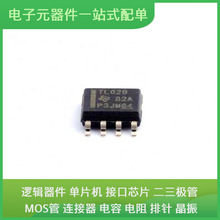 TLIN2029DQ1 SOIC-8 ATMEGA128A-MU PN7150B0HN/C11002 EP4CE40F2
