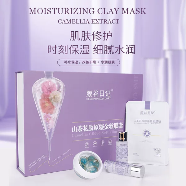 Camellia Collagen Mask Powder Niacinamide Brightening Cleaning Mud Film Coating Mask Light Pattern Hyaluronic Acid Soft Film
