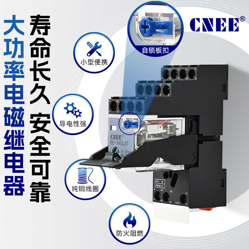Small Electromagnetic Relay Hh54P 14-Pin 220V Ac High-Power Intermediate Relay 5A with Self-Locking Latch