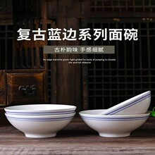 老式土碗复古蓝边碗陶瓷餐具粗陶小碗饭碗商用酒碗火锅碗菜碗