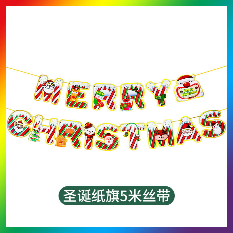 クリスマスのアルファベットの色とりどりの旗は旗のパーティーを引っ張ります。|undefined