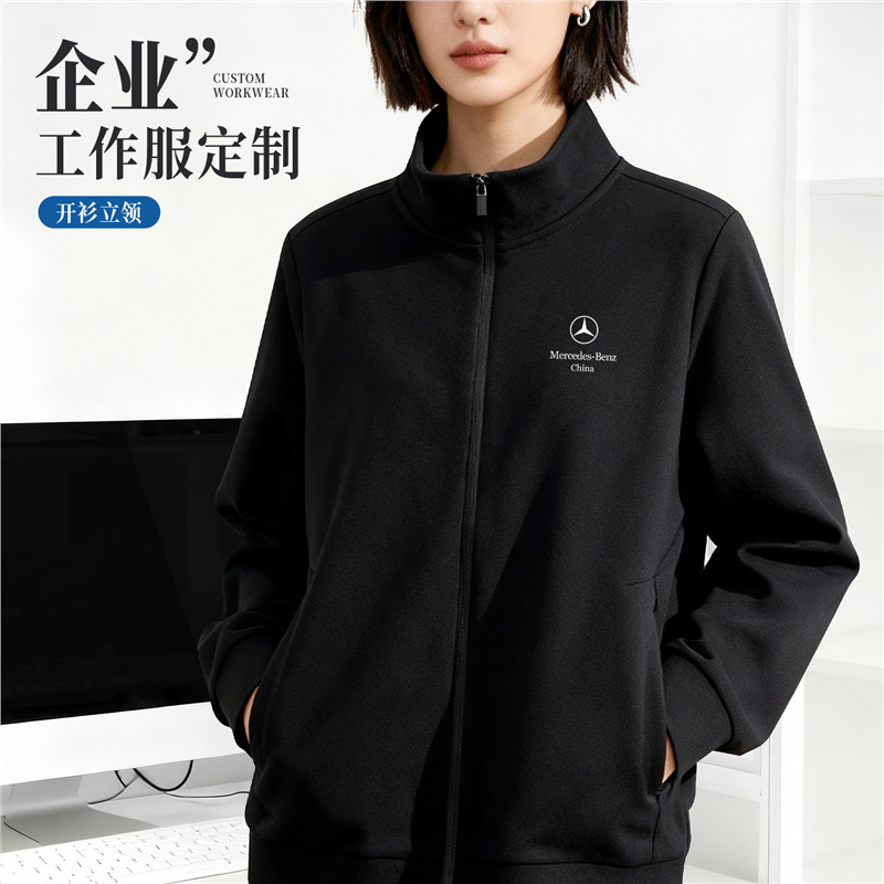 Mercedes-Benz Classy Stand-Up Collar Sweatshirt Custom Work Clothes Printed with Logo Corporate Group Employee Cultural Shirt Work Jacket Mercedes-Benz Classy Stand-Up Collar Sweatshirt Custom Work Clothes Printed with Logo Corporate Group Employee Cultural Shirt Work Jacket