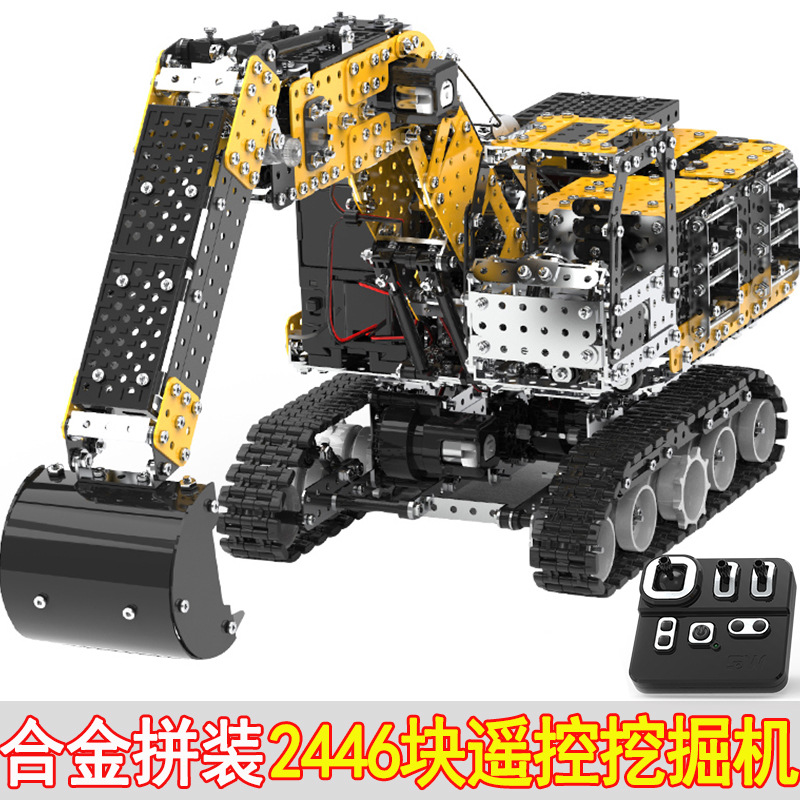 Modelo de montaje de metal adulto de alta dificultad juguete niño ensamblado a mano bloques de construcción mecánicos de precisión excavadora de control remoto