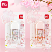 ������3������71540ӣ�����µ�Լ������������ֵ��Ů��8��12