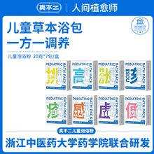 �治��������ͯ��ԡ�۲ݱ����������_ș���{���w�|�������謎ԡ