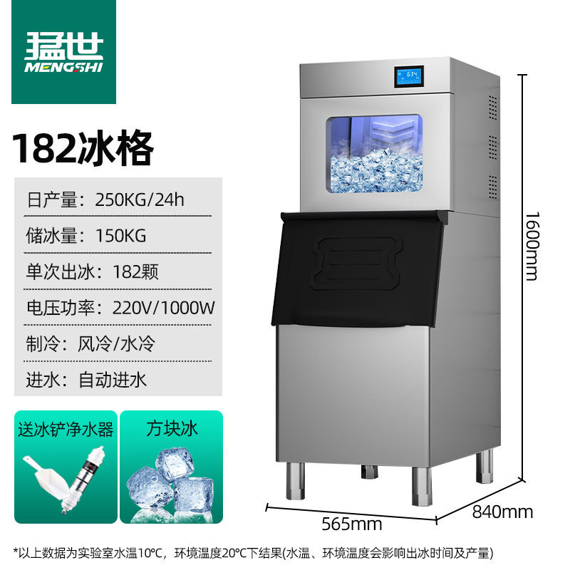 Máquina de hielo feroz gran tienda comercial de té con leche máquina de hielo dividida máquina de hielo máquina de hielo cuadrado automático bar de café de hielo image 7