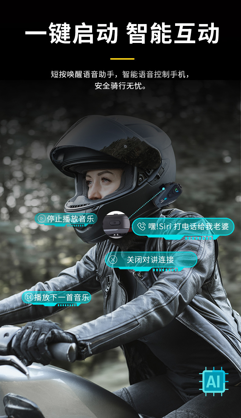 Soman Motorcycle Helmet Bluetooth Intercom Headset Outdoor Cycling Full Helmet Waterproof 500m Intercom Bluetooth S6