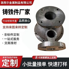 铸铁件定制灰铁HT250球铁QT450砂铸消失模机床底座来图加工厂家