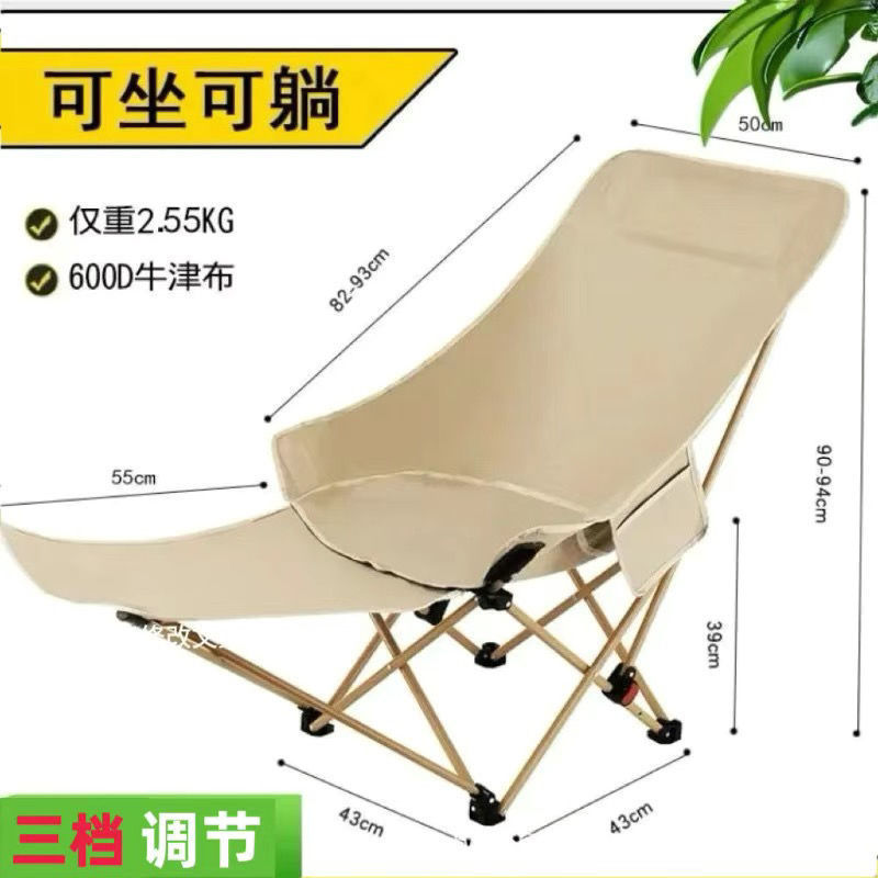 발판이 있는 브라운 색상 [4단계 조절 가능, 앉거나 누울 수 있음]