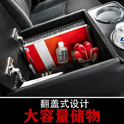 armrest soft cushion, Armrest box