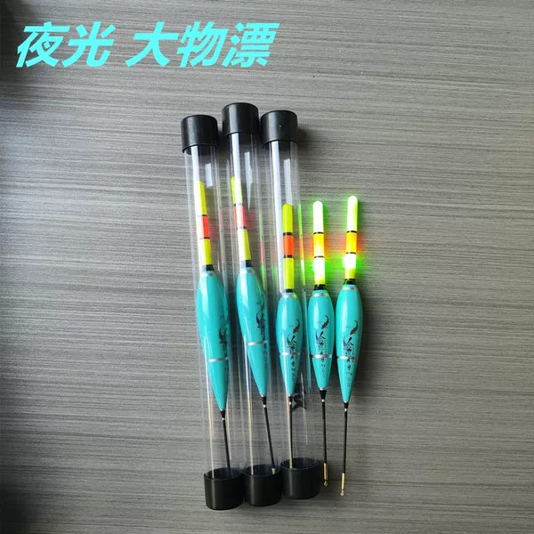 Rock fishing luminous electronic float day and night dual-use long shot big belly float sea fishing bite hook color changing float fishing light water float