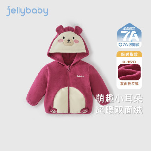Jellybaby Kidsren's Spring & Fall Outwear Polar Fleece Hooded Top 2025 New Baby Cartoon Sweet Cardigan
