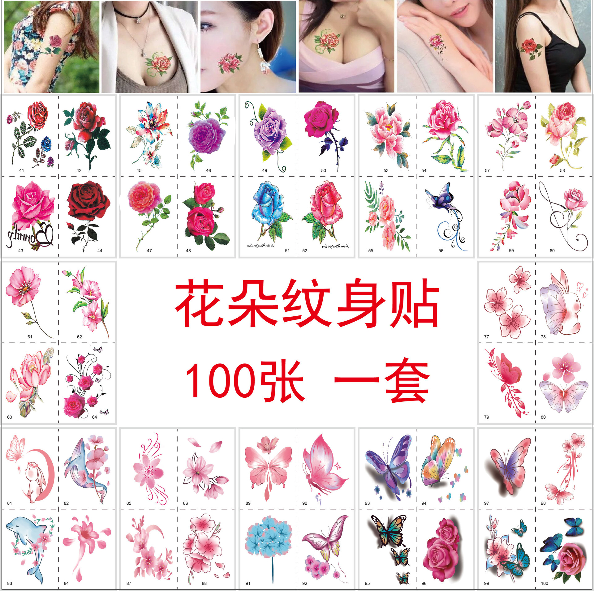 Three dimensional tattoo stickers for men and women
