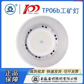 卤钨灯泡;镇流器;LED日光灯