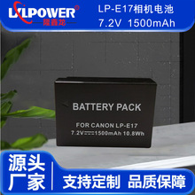 LPE17���C늳��m��춼���R10 750D 760D 800D 200D 77D ���a